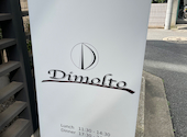 Restaurant Wine Bar Dimolto -ディモルト-: ちょこ３１０３さんの2022年08月の1枚目の投稿写真