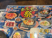あみやき亭 大垣21号バイパス店: ろいらいさんの2026年05月31日の1枚目の投稿写真