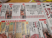 大衆ホルモン やきにく 煙力 岐阜茜部店: ろいらいさんの2026年04月29日の3枚目の投稿写真