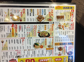 てけてけ 所沢プロぺ通り店: BLUEMOONさんの2026年05月16日の1枚目の投稿写真