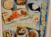 旬菜食健 ひな野 所沢店: BLUEMOONさんの2026年06月06日の1枚目の投稿写真