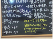 小料理居酒屋 コッシー: BLUEMOONさんの2026年07月12日の1枚目の投稿写真