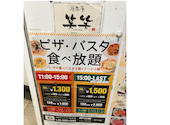笑笑 池袋サンシャイン60通り店: mkhsyさんの2026年10月09日の1枚目の投稿写真