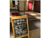 京月 天満橋店: mkhsyさんの2026年07月04日の1枚目の投稿写真