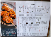 もつ焼き煮込み 三六 湯島店: mkhsyさんの2026年06月03日の1枚目の投稿写真