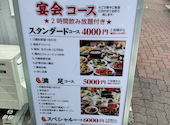 食彩雲南 湯島店: mkhsyさんの2026年06月09日の1枚目の投稿写真
