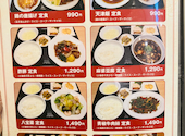 中国酒家 朝陽閣 パナンテ天満橋店: mkhsyさんの2026年04月29日の1枚目の投稿写真