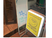 湯島ホロホロシーシャ 上野 御徒町店: mkhsyさんの2026年06月03日の1枚目の投稿写真