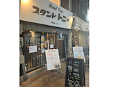 スタンドトニー十三店: mkhsyさんの2026年09月06日の1枚目の投稿写真