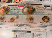 アジアンビストロ Dai 青葉台店: ゆっぴいさんの2026年05月30日の3枚目の投稿写真