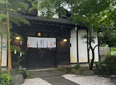 初雪堂 赤城本店: azuさんの2026年07月29日の1枚目の投稿写真