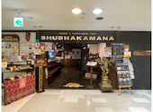スバカマナ豊田店: JUNKOさんの2026年08月18日の1枚目の投稿写真