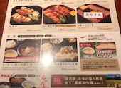 鳥元 八丁堀店: ちゃまさんの2020年11月13日の2枚目の投稿写真