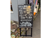 珈琲飲み処 いりたてや: やっしさんの2026年09月13日の2枚目の投稿写真