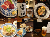 焼酎天国 金星: mimetiさんの2024年03月18日の1枚目の投稿写真