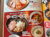 安楽亭 府中浅間町店: まゆさんの2026年06月27日の2枚目の投稿写真