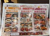 コラボ KollaBo 焼肉 韓国料理 府中店: まゆさんの2026年03月29日の2枚目の投稿写真