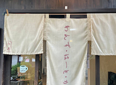 わんず はーと かふぇ ならまち店: いっちゃんさんの2025年06月09日の2枚目の投稿写真