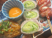 野菜巻き串 串揚げ きじょうもん: まぁさんの2025年11月08日の1枚目の投稿写真