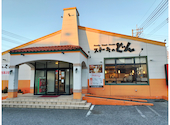 ステーキのどん 入間店: こうさんの2025年11月26日の2枚目の投稿写真
