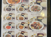 嘉宴 蒲田店: いのきさんの2026年04月05日の3枚目の投稿写真