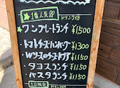 お値打ちランチとモーニング　ニコレモンカフェ　浜松　浜北: ひろティさんの2026年05月08日の3枚目の投稿写真