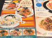 チロリン村 麻生店: ササモリさんの2026年08月28日の2枚目の投稿写真