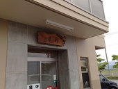 新月: ハンサムカフェさんの2009年05月26日の1枚目の投稿写真