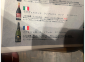 イタリアン&ワインバー CONA 甲府店: ゆみさんの2026年08月18日の1枚目の投稿写真