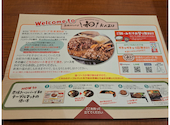 炭焼きハンバーグ 和 イオン新浦安店: あやごんさんの2023年10月11日の2枚目の投稿写真