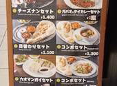 SAPANA サパナ 赤坂 赤坂見附店: ながさんの2026年05月01日の1枚目の投稿写真