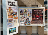 Cafe Lapis カフェ ラピス: Aliceさんの2024年03月11日の3枚目の投稿写真