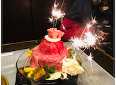 焼肉 菜好牛 足立店: かずゆみさんの2023年04月09日の1枚目の投稿写真