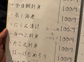 おばんざいみかん別館: ようさんの2025年12月13日の2枚目の投稿写真
