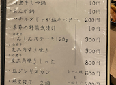 おばんざいみかん別館: ようさんの2025年12月13日の3枚目の投稿写真