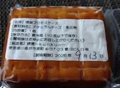 燻薫 kunkun: ひろろさんの2026年08月27日の1枚目の投稿写真