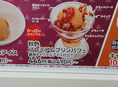 かっぱ寿司 福岡長丘店: ひろさんの2026年09月28日の1枚目の投稿写真
