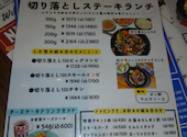 ニューヨークステーキ 長住店: ひろさんの2026年04月12日の1枚目の投稿写真