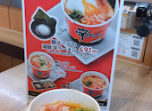 かっぱ寿司 久居店: おかつさんの2026年10月01日の1枚目の投稿写真