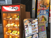 鶴橋風月 阪急三宮駅前店: ゆうさんの2026年09月13日の1枚目の投稿写真