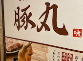 あんちすてーき とろろ麦めし 豚丸 梅田茶屋町店: ゆうさんの2026年04月06日の1枚目の投稿写真