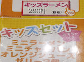 大阪王将　イオンモール盛岡南店: ちばさんの2025年03月の1枚目の投稿写真