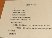 せとうち料理 銀玉 舌悦: まさみさんの2026年03月14日の1枚目の投稿写真