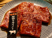 飛騨牛焼肉 牛ざんまい 高針店: あかねさんの2024年12月23日の1枚目の投稿写真