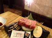 飛騨牛焼肉 牛ざんまい 高針店: あかねさんの2024年12月23日の2枚目の投稿写真