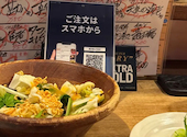 やまとや酒場 惣吉 つくば研究学園店: こーがさんの2026年05月23日の1枚目の投稿写真