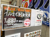 讃岐網元 あん: shogoさんの2026年07月20日の2枚目の投稿写真