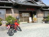 ありい亭: ＫＯｆｙさんの2008年01月12日の1枚目の投稿写真