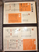 ありい亭: ＫＯｆｙさんの2008年01月12日の2枚目の投稿写真