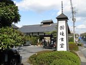 国境食堂: ＫＯｆｙさんの2008年01月05日の1枚目の投稿写真